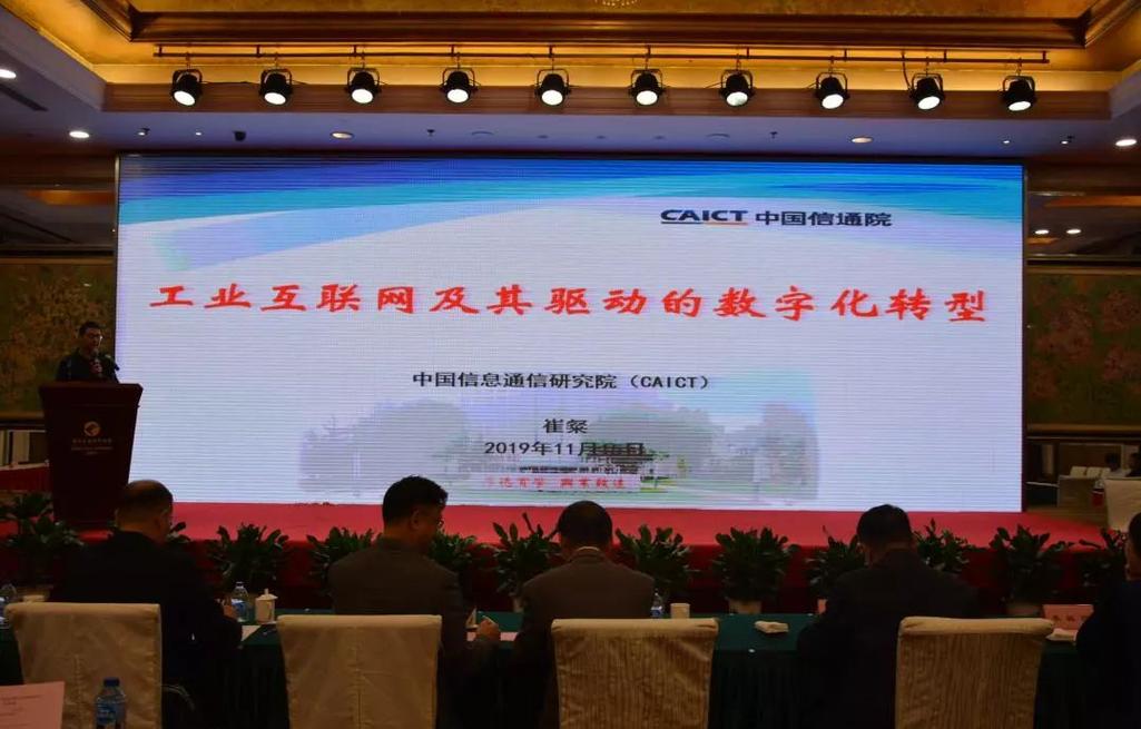 腾云互联·智造港城 张家港企业上云推进会全景回顾