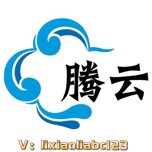 腾云算力互联 重塑数字时代的计算范式